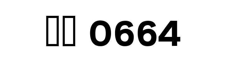 Roadgeek Transport Heavy  Скачать бесплатные шрифты