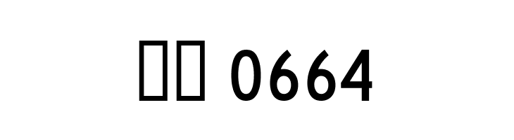 Roadgeek 2000 Series C  Скачать бесплатные шрифты