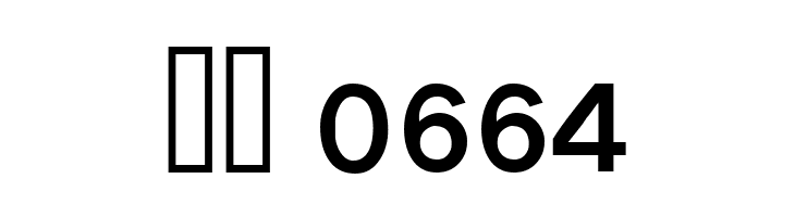 Roadgeek Transport Medium  Скачать бесплатные шрифты