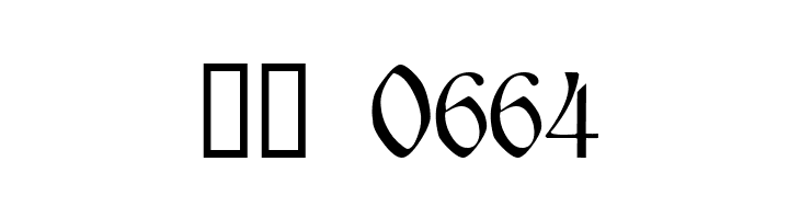 Rousseau!"  Скачать бесплатные шрифты