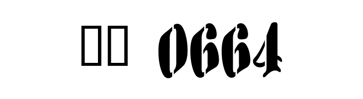 AustralianFlyingCorpsStencilD  Скачать бесплатные шрифты