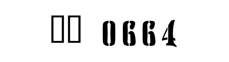 AustralianFlyingCorpsStencilH  Скачать бесплатные шрифты