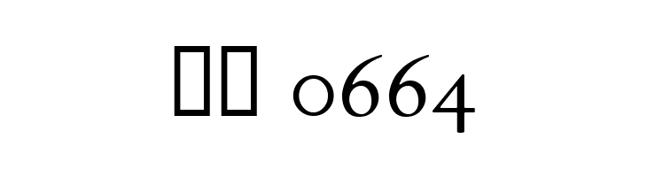 JuniusModern  Скачать бесплатные шрифты