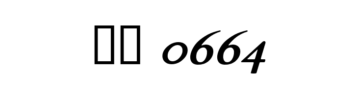 JuniusModern BoldItalic  Скачать бесплатные шрифты