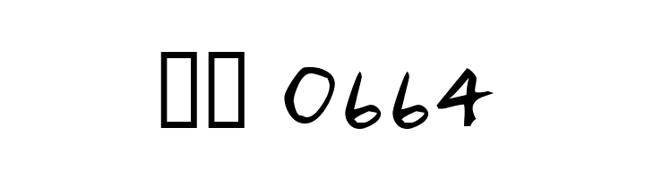 Eva 16 Trial Version  Скачать бесплатные шрифты