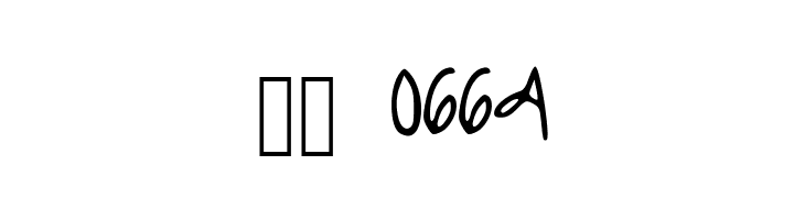 iheartyou  Скачать бесплатные шрифты