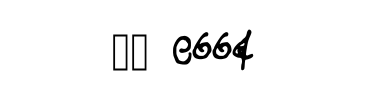 SAEnglishTeaParty  Скачать бесплатные шрифты