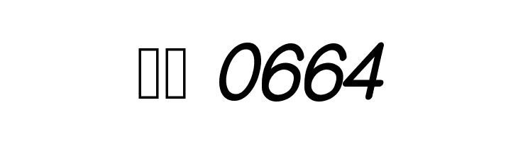 CameronSansBoldOblique  Скачать бесплатные шрифты