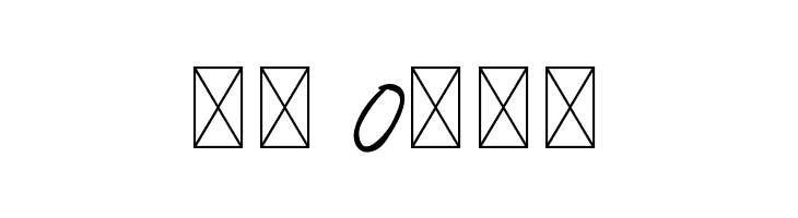 The Queenthine  Скачать бесплатные шрифты