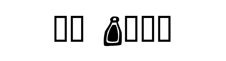 Hourly, Daily  Скачать бесплатные шрифты