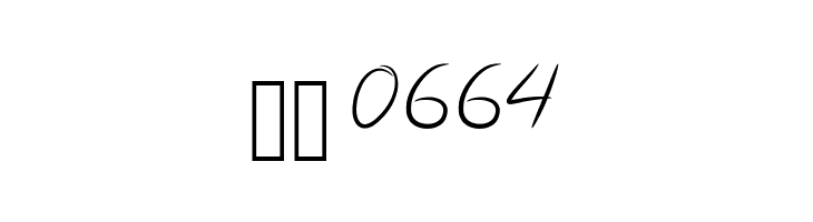 The Youther  Скачать бесплатные шрифты