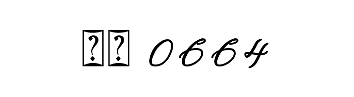 Garbera  Скачать бесплатные шрифты