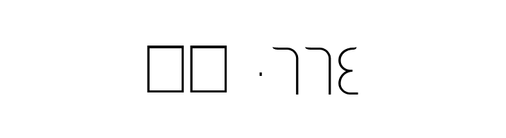 Mehrajan-ExtraLight  Скачать бесплатные шрифты