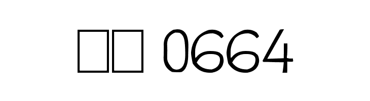 Children Sans  Скачать бесплатные шрифты