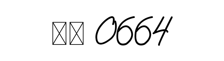 Amanda Signature  Скачать бесплатные шрифты