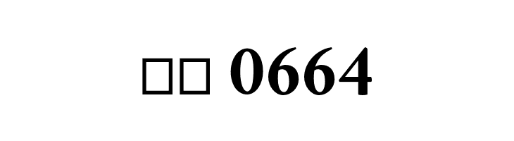 Crimson Bold  Скачать бесплатные шрифты