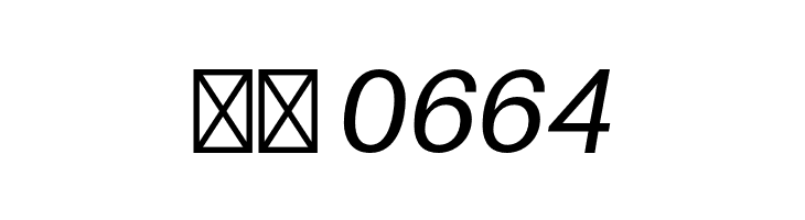 Aileron Italic  Скачать бесплатные шрифты