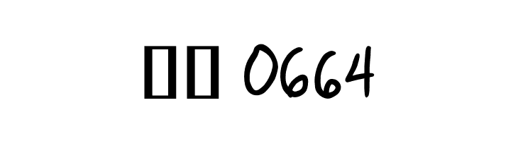 ChewedPenBB  Скачать бесплатные шрифты