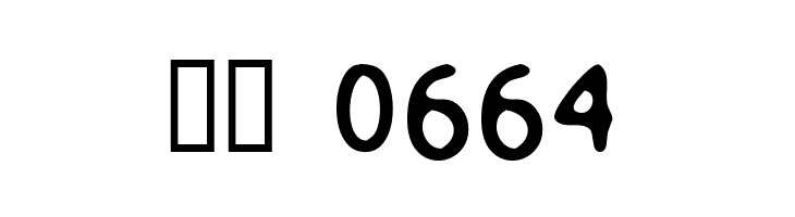 Sir Smoothy  Скачать бесплатные шрифты