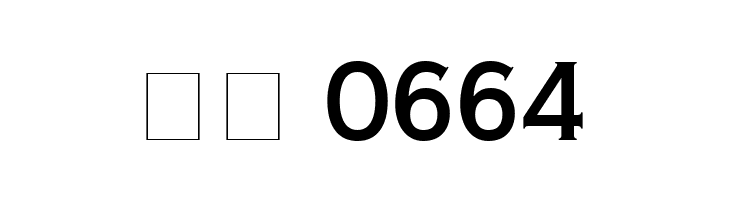 Copperplate Condensed SSi Bold Condensed  Скачать бесплатные шрифты