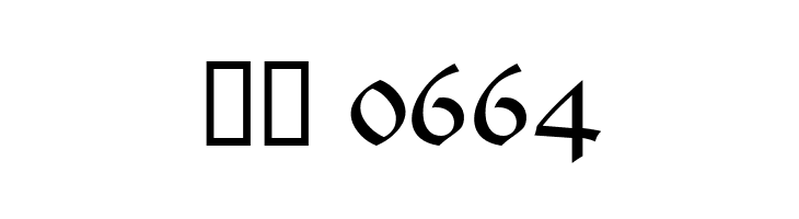 Lucida Blackletter  Скачать бесплатные шрифты