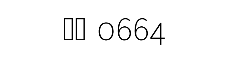 YaldeviColombo ExtraLight  Скачать бесплатные шрифты