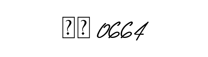 Asem Kandis  Скачать бесплатные шрифты