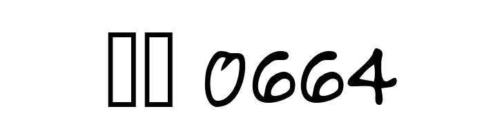 Alamendro FG  Скачать бесплатные шрифты