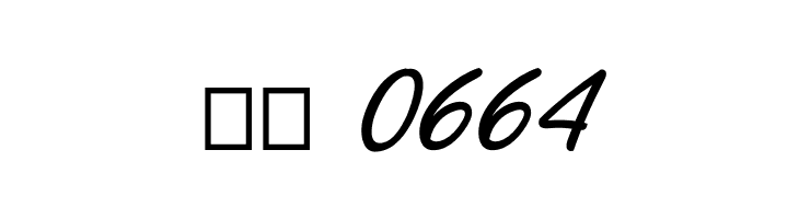 Scripterialism  Скачать бесплатные шрифты