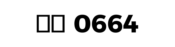 Argentum Sans Bold  Скачать бесплатные шрифты