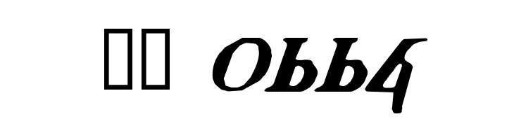 Holy Empire Italic  Скачать бесплатные шрифты