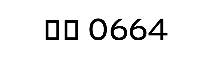 Roundo Medium  Скачать бесплатные шрифты