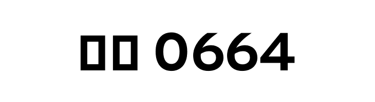 Roundo SemiBold  Скачать бесплатные шрифты