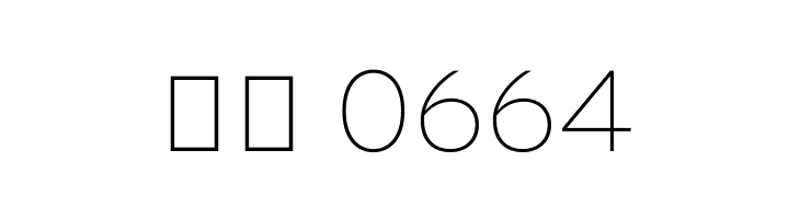 Roundo ExtraLight  Скачать бесплатные шрифты