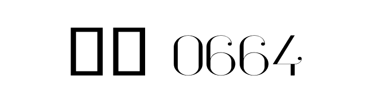 Vanity-LightWide  Скачать бесплатные шрифты