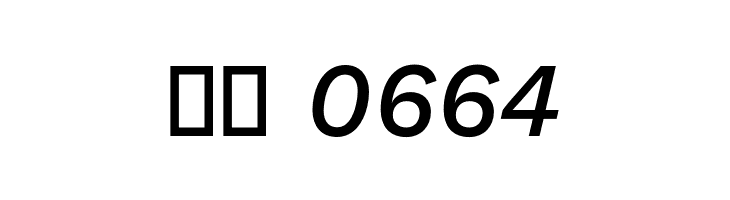 Work Sans Medium Italic  Скачать бесплатные шрифты