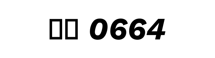 Work Sans Bold Italic  Скачать бесплатные шрифты