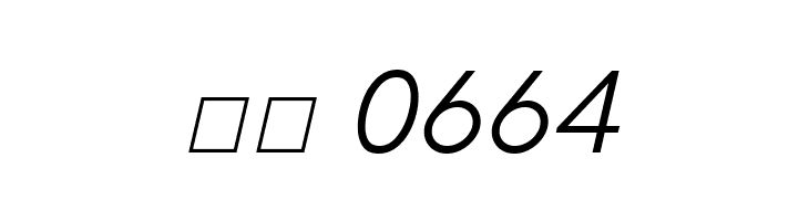 HK Grotesk Italic  Скачать бесплатные шрифты