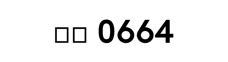 HK Grotesk Bold  Скачать бесплатные шрифты