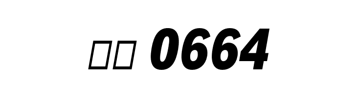 Decalotype ExtraBold Italic  Скачать бесплатные шрифты