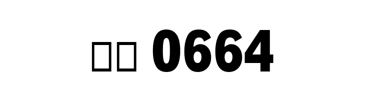 Decalotype ExtraBold  Скачать бесплатные шрифты