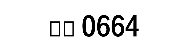 Decalotype Medium  Скачать бесплатные шрифты