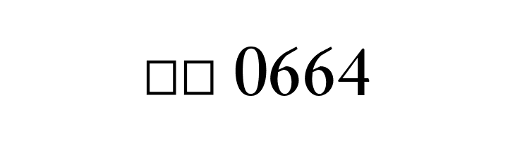Comprehension-SemiBold  Скачать бесплатные шрифты
