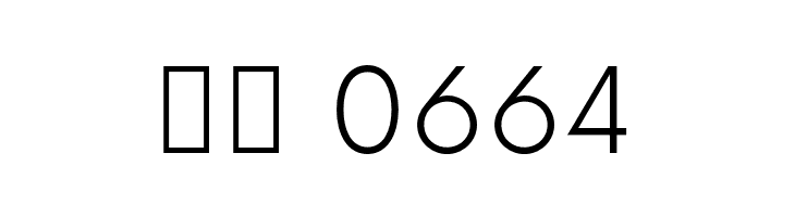 Now-Light  Скачать бесплатные шрифты