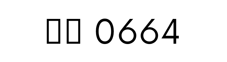 NowAlt-Regular  Скачать бесплатные шрифты