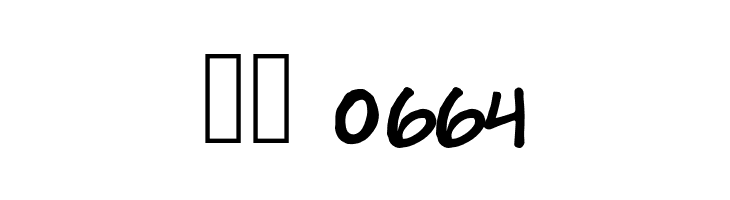 Tylerwolf  Скачать бесплатные шрифты