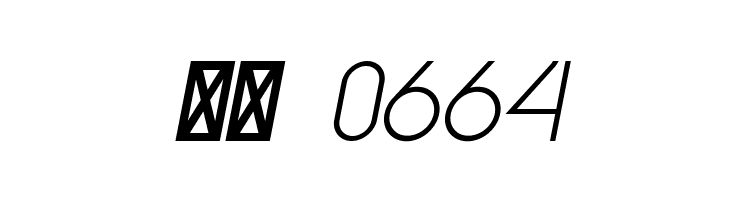 EssenceSans-Italic  Скачать бесплатные шрифты