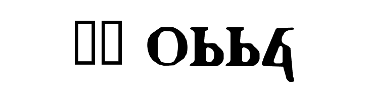 Holy Empire  Скачать бесплатные шрифты