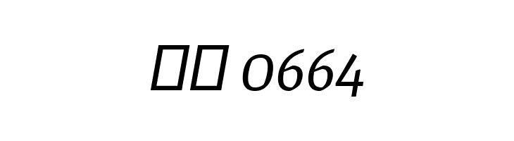 Grenze Light Italic  Скачать бесплатные шрифты