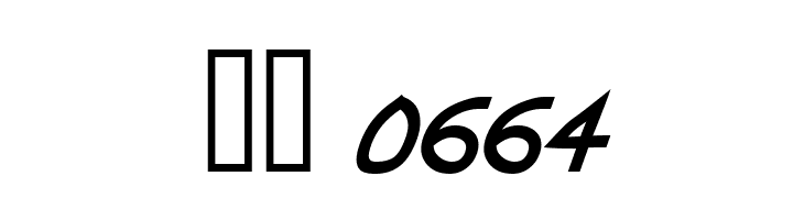 Abscissa Bold Italic  Скачать бесплатные шрифты